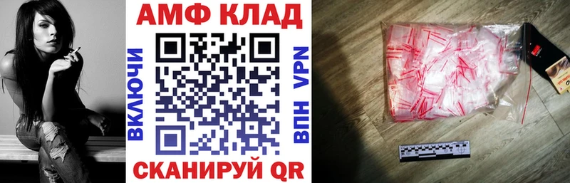 гидра вход Суворов АМФЕТАМИН Розовый сколько стоит