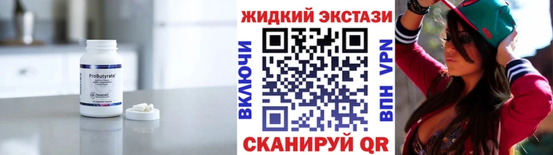 Бутират оксибутират Суворов