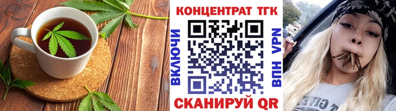 Canna-Cookies марихуана  MEGA ссылки  площадка телеграм  Суворов 