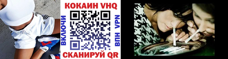 COCAIN Колумбийский  закладки  Суворов 