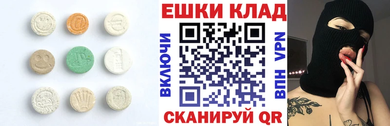 Ecstasy таблы  hydra ссылки  Суворов 