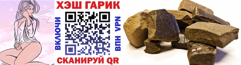 ГАШ ice o lator  Суворов 