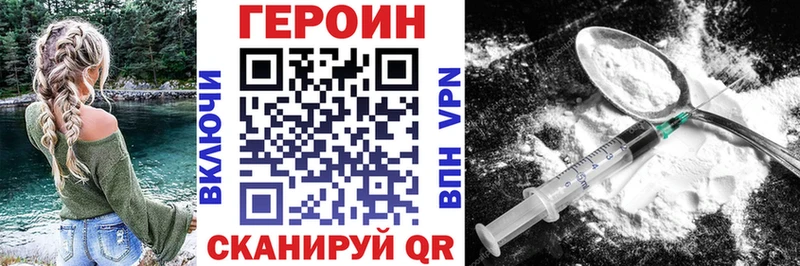 Героин Heroin  Суворов 