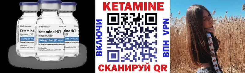 Кетамин ketamine ОМГ ОМГ tor Суворов