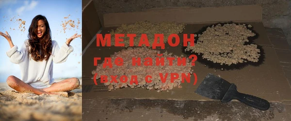 дистиллят марихуана Аркадак