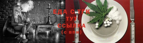 дистиллят марихуана Аркадак