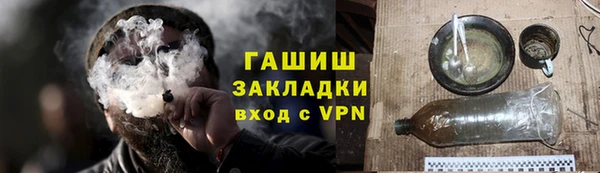 Альфа ПВП Арсеньев