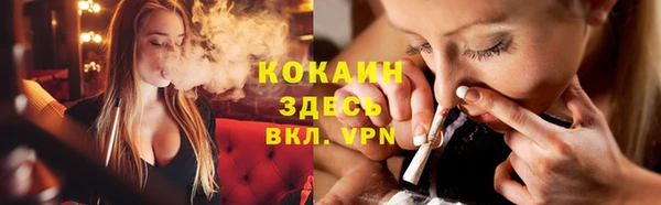 дистиллят марихуана Аркадак