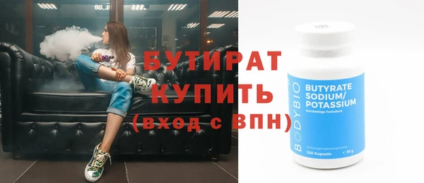 гашиш Армянск