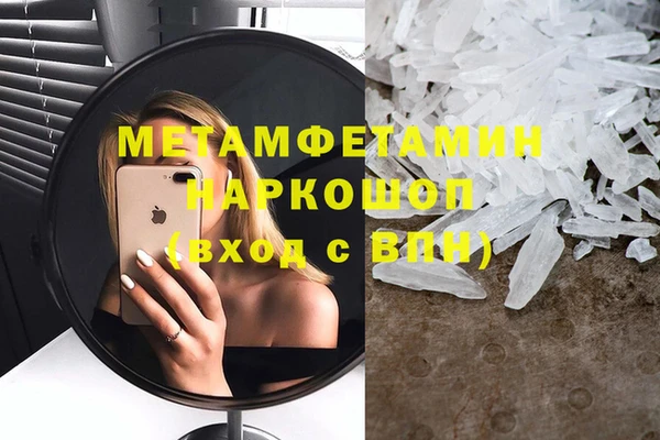 а пвп мука Горняк