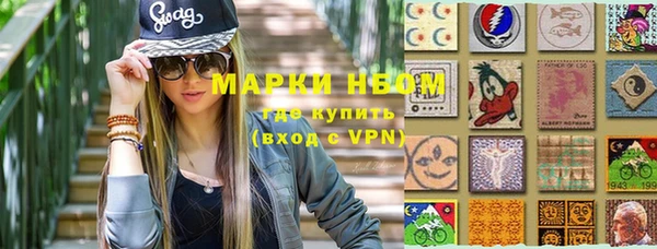гашиш Армянск