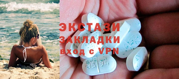 дистиллят марихуана Аркадак