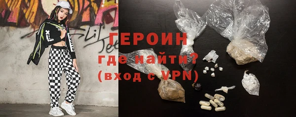 гашиш Армянск