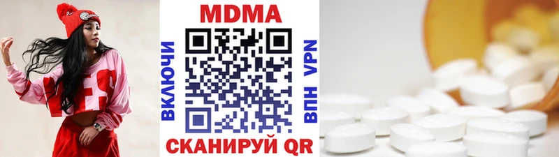 MDMA VHQ  где купить   Суворов 